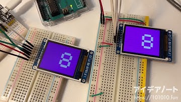 ST7735 LCDを使ってESP32とArduino Unoで画面のチラつき（フリッカー）を比較してみた｜Which one has more video flicker?