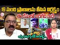 JD Lakshmi Narayana Reaction on Kurnool kaveri Travels Bus Fire Accident | Anchor Nirupama