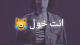 شرح معنى كلمة خول