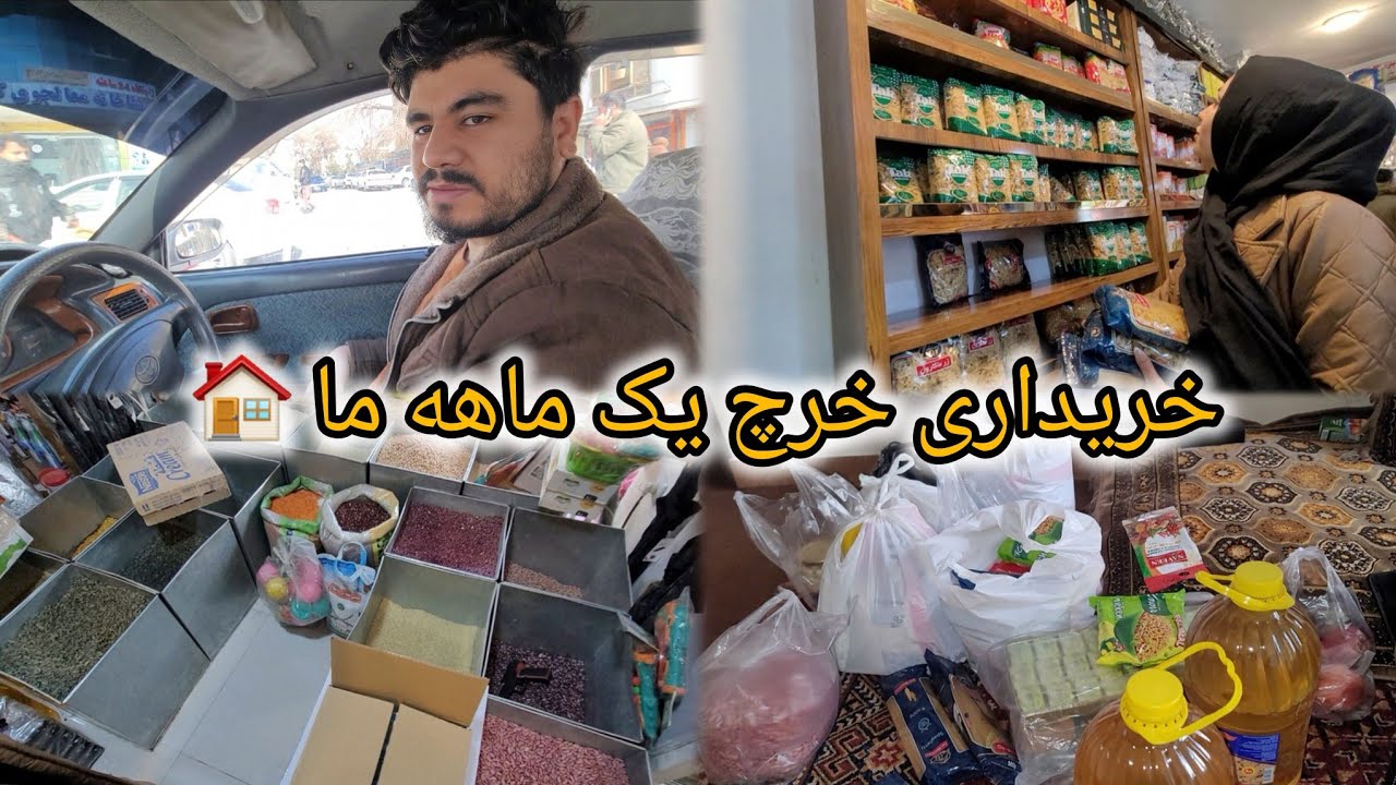 خرید خرچ خانه از بازار، اما قیمت‌ها از حد گذشته 😳