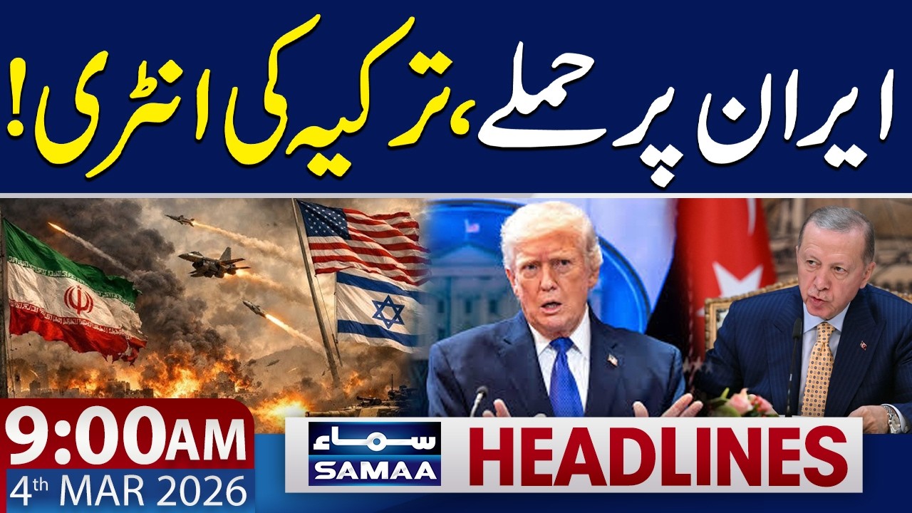 Iran war live updates | Türkiye's Entry | 9 AM News Headlines | 4 March 2026 | SAMAA TV