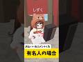 悲しい現実 #ロブロックス #物人 #しずくは有名人#しずくさいこー#これからもがんばれ