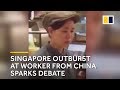 Singaporean scolds worker from china for not speaking english