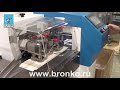 Сервоприводная горизонтальная упаковочная машина Bronkomatic-320XSE