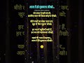 🙂 आज में ही मुस्काना सीखो #quotes #motivation #emotional #inspiration #shorts #ytshorts