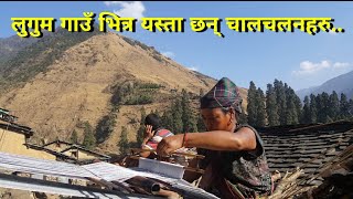 मगर गाउँ लुगुमकाे रहनसहन || villager lifestyle in lugum || East Rukum