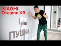 XIAOMI DREAME XR Premium КРУТЕЙШИЙ ПЫЛЕСОС в 2020 + КОНКУРС