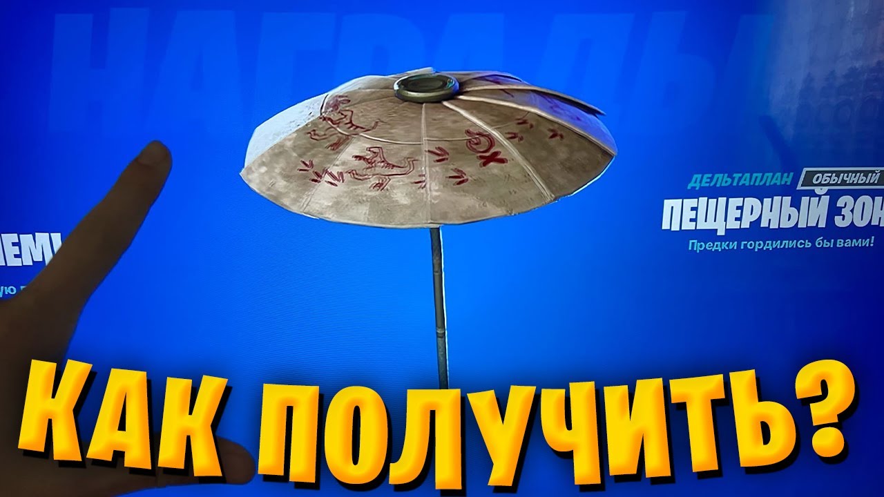 Зонтик в бентли