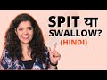 Spit या Swallow? | ओरल सेक्स में क्या करे? | Dr. Tanaya explains