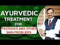 Skin problems subash goyalmd vardhan ayurvedic organization