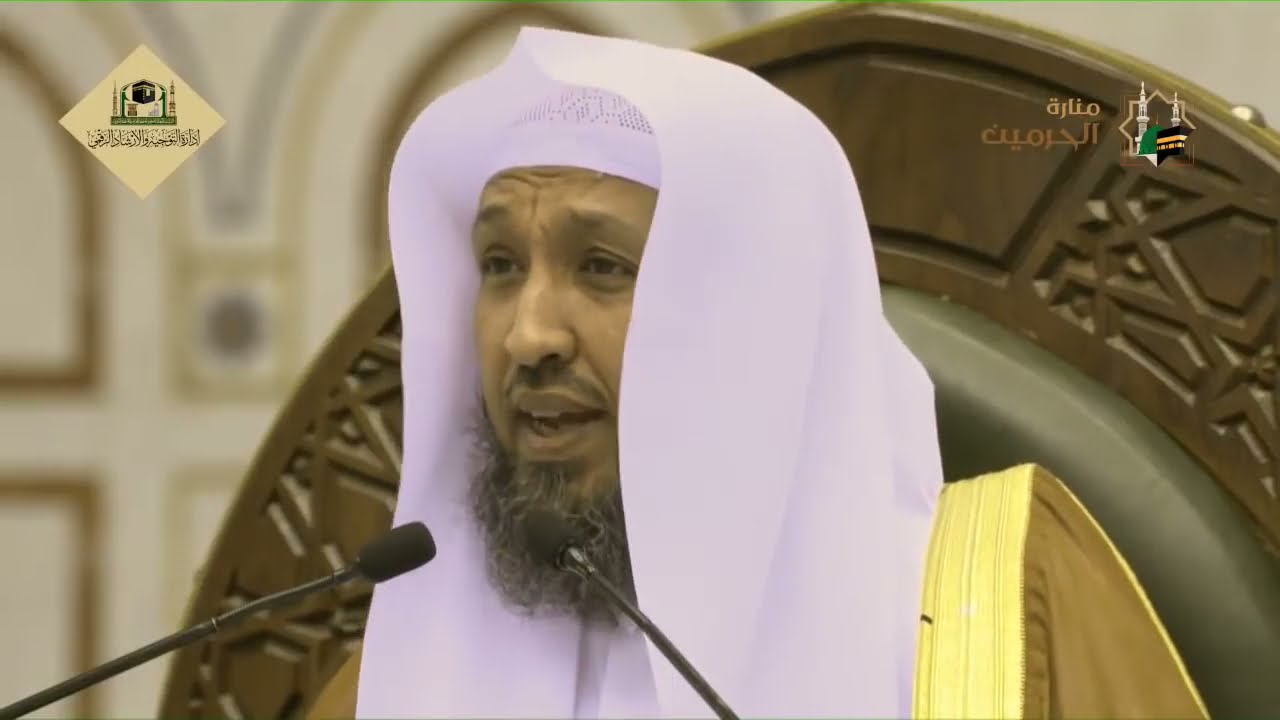 🌙{رمضان في حياة النبي ﷺ}  ١/الجانبان :الروحي والاجتماعي  لفضيلة الشيخ أ.د. حسن بخاري .