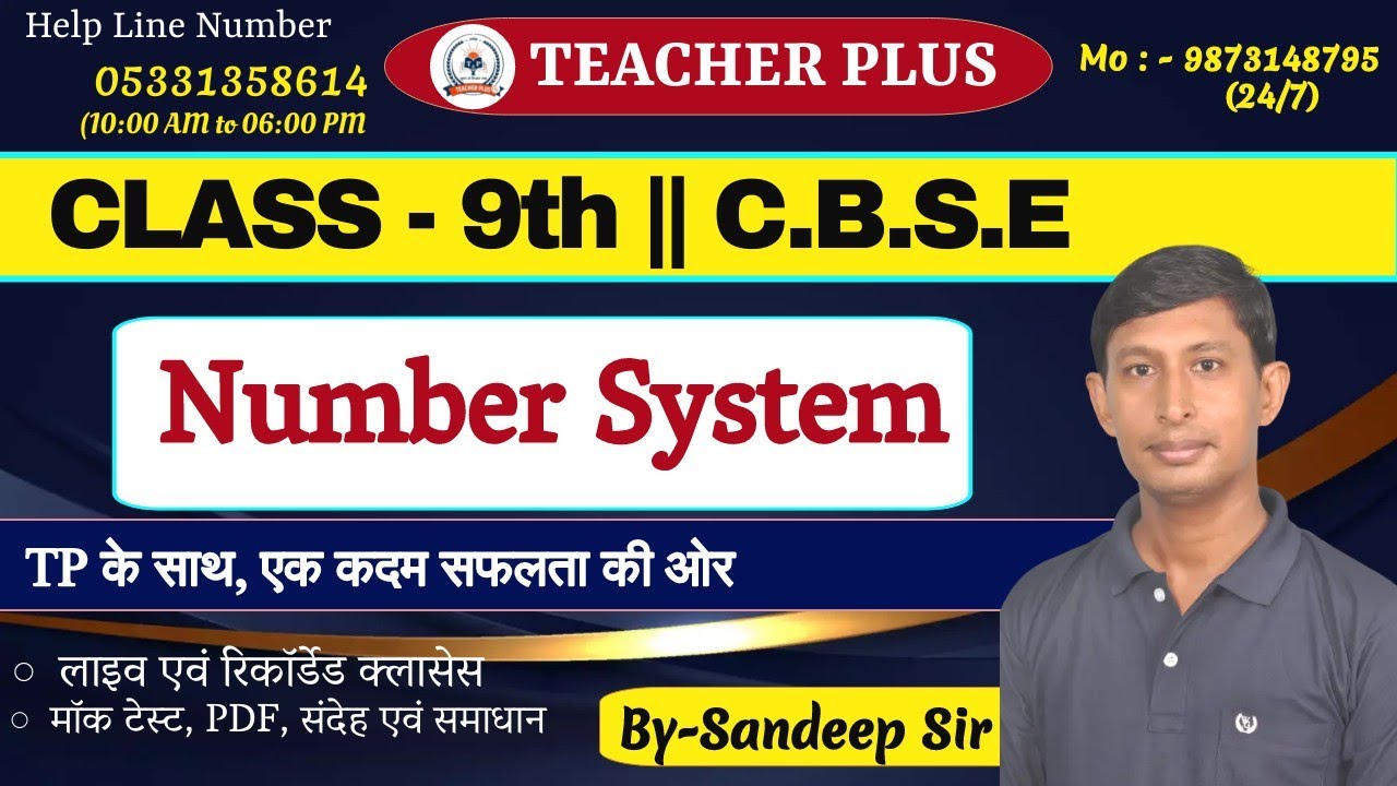 Class 9th Cbse Board Syllabus Class 9th Cbse Board Syllabus