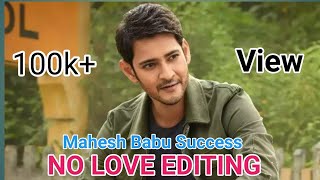 No Love - Mahesh Babu - Motivation Success Mahesh Babu - No Love Song - Attitude Boy - No Love