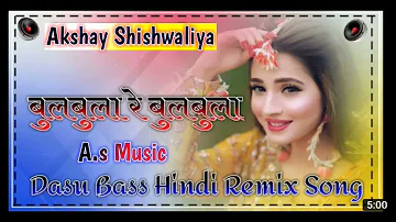 Bulbula Re Bulbula || Hindi 90, Evergren Hits || Dj Remix Song || Remix by A.s Music Shishwala..