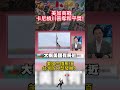 美國債務與民生壓力擴大，貿易衝突牽動市場及選情