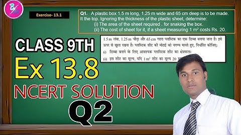 Class 9th Ex - 13.8 Q2| ( Surface Areas and Volumes ) CBSE NCERT|Ajay Barnwal