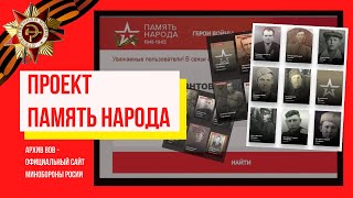 Видео 2. Проект 