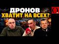 "У НАС НА ЛИЦЕ ПРОВАЛ" - нытье z-патриотов зашкаливает!