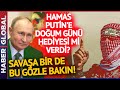 Abdullah Ağar Savaşın Bilinmeyenini Açıkladı: Hamas Putin&#39;e Doğum Günü Hediyesi mi Verdi?