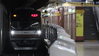 東京メトロ10000系10125F B1499S ATO確認試運転 氷川台駅発車