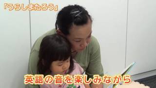 ためしてみました！子どもとたのしむ　はじめてのえいごえほん