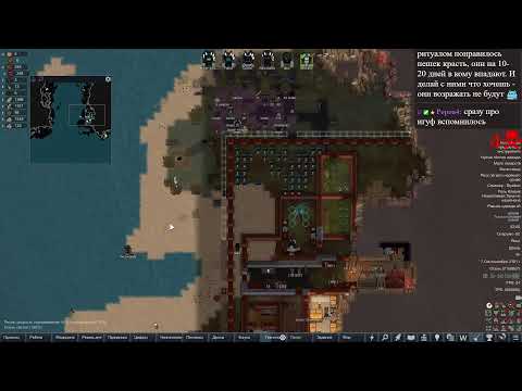 Видео: Rimworld 1.4 HSK Дом на воде(ревии) (7)