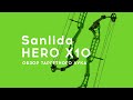 Sanlida Hero X10 [Обзор блочного лука]
