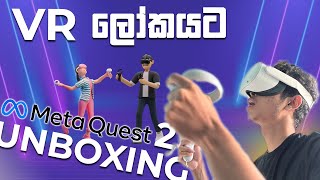 Meta Quest 2 Unboxing and Gameplay | Sinhala