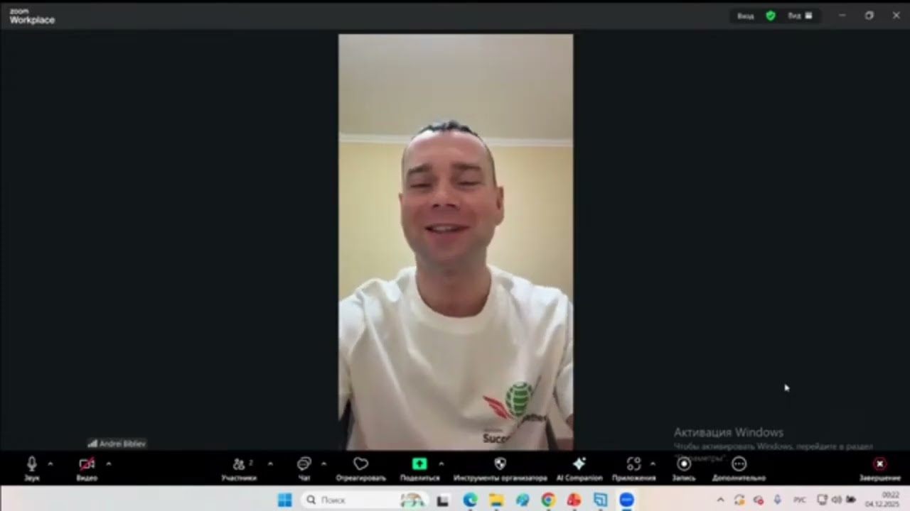 Success Together "Как зарабатывать на маркетплейсе" Рекомендации от $ mиллионеrа Андрея Библиева.