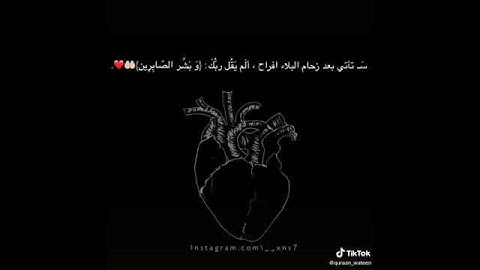 #اجمل التلاوات