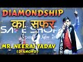 Diamond mr  mrs neeraj yadav speech  diamondship     safeshop  ultimate achievers