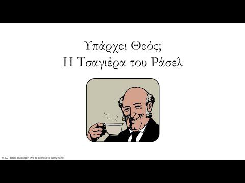 Βίντεο: 