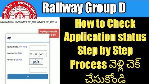 How to check application status step by step process | Group D | RRB Group D modification link 2021