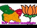 gets ready issue J&K manifesto