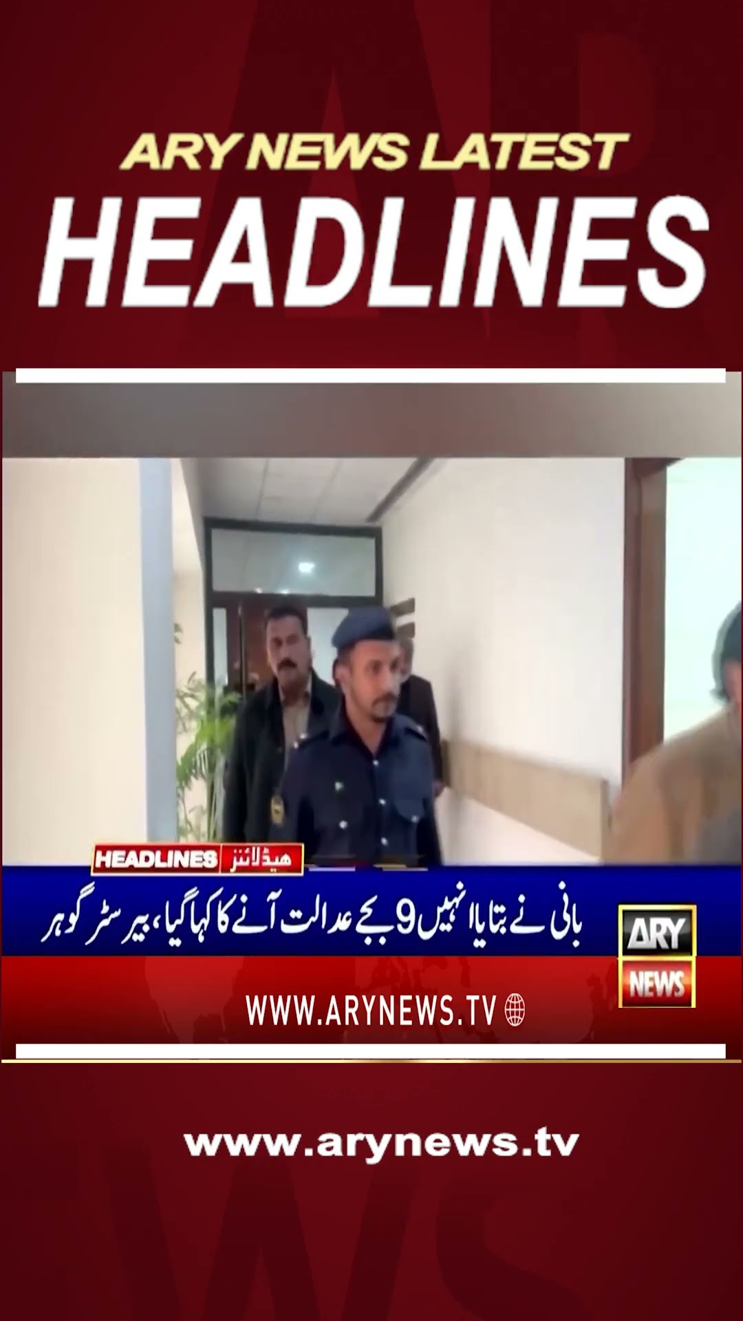 #4pmheadlines #khwajaasif #imrankhan #barristergohar #negotiation #pmshehbazsharif #shorts