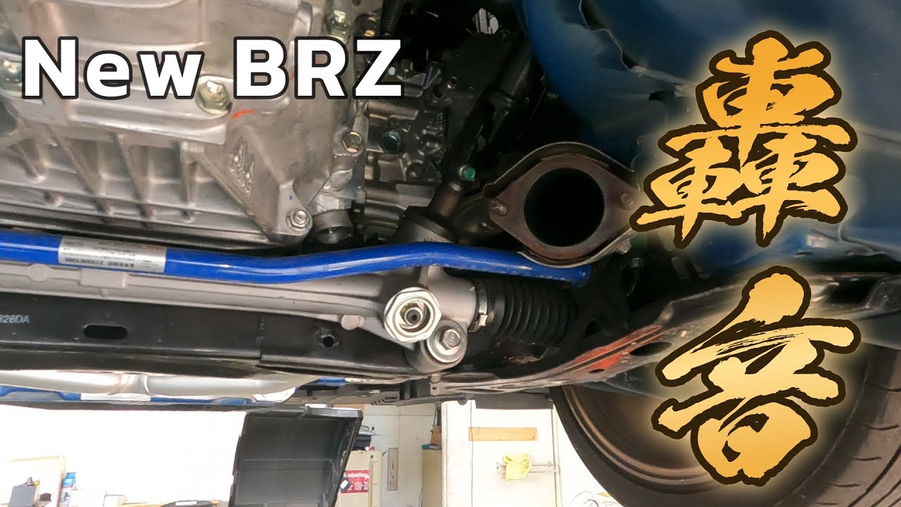 New BRZ Roar] The FA24 engine sounds absolutely insane with a