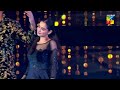 Atif Aslam and Hania Aamir | Thaam Lo | HUM Awards | #HumFlashback Mp3 Song