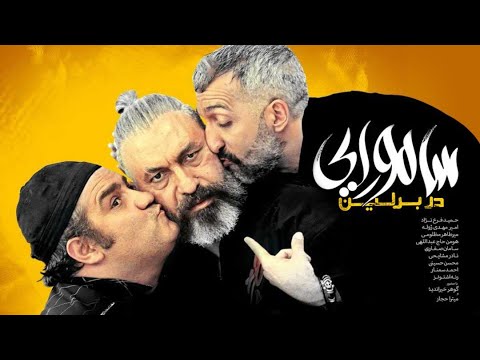 تصویری: گرانیت اورال در سینماهای Cinema Star