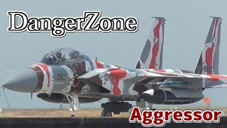 TopGun  DangerZone ] 航空自衛隊 アグレッサー 教導訓練 @築城基地