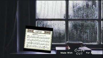 لاتنسون سورة الكهف ✨👌⁦