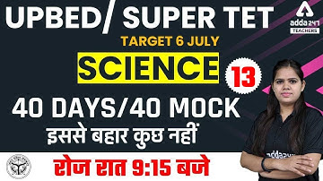 UP B.ED 2022 | SUPER TET 2022 Science | 40 days 40 Mock Test #13 | By Niharika Rathore