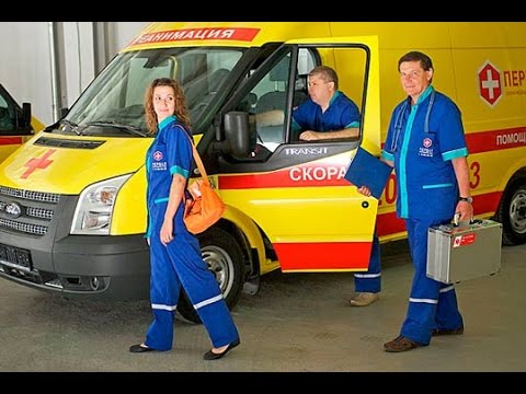 Скорая медицинская помощь. Документальный фильм