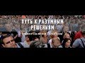 Проект &quot;Как Чувашии стать точкой роста России?&quot;