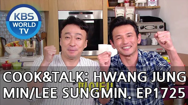 Cook and Talk: Hwang Jungmin and Lee Sungmin [Ente...