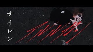 アルルカン Live Tour 22 Monster Osaka Muse 1日目 夢幻の桜陽花