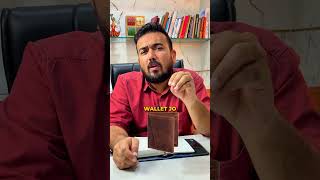 Leather Export Business: ₹300 ka wallet Europe me ₹3,000 ka kaise bikta hai? 💼🌍