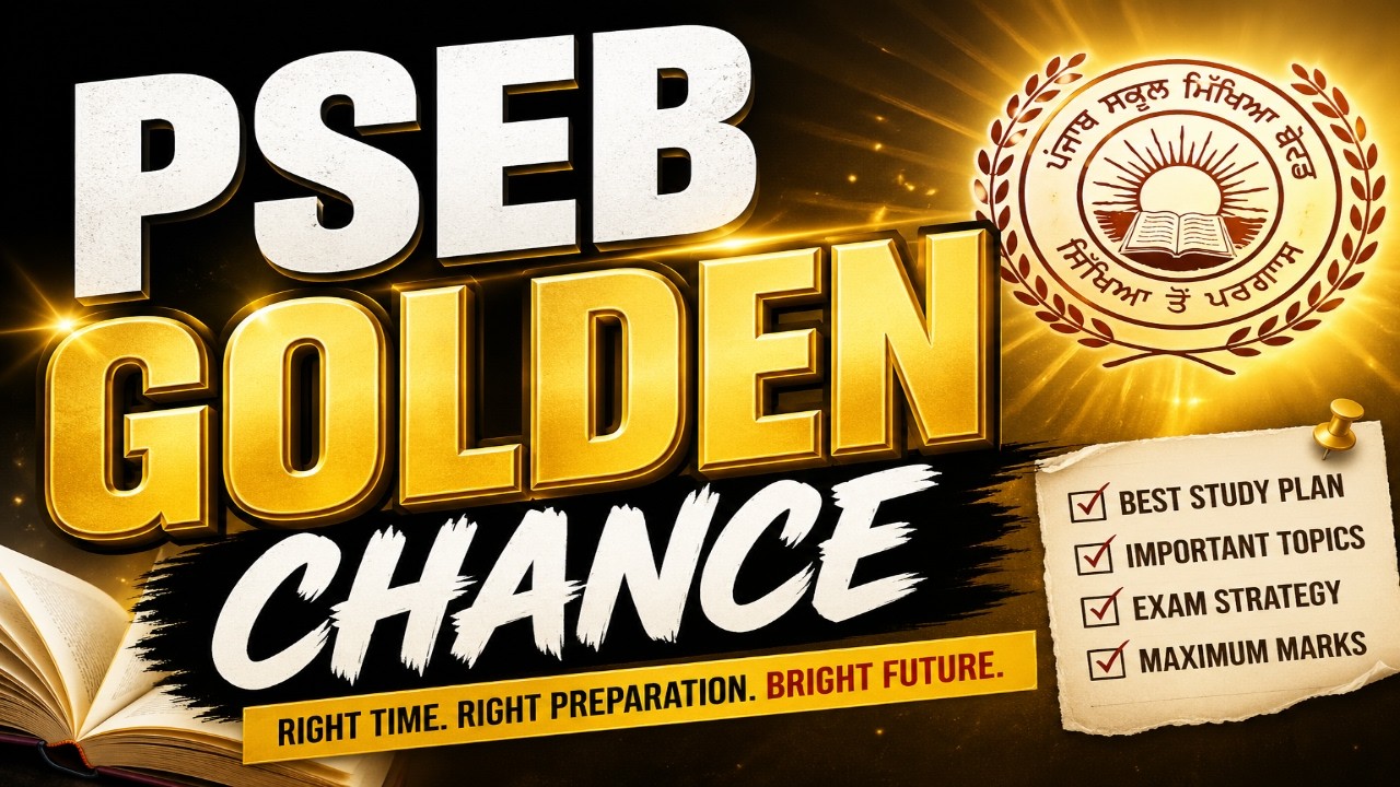 PSEB GOLDEN CHANCE FORM APRIL 2026 | PSEB MERCY CHANCE APPLICATION FORM ...