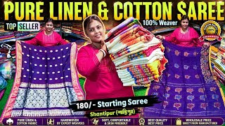 Authentic 120 Count Pure Mal Cotton / Mercerised Cotton / Khadi / Pure Linen /Pure Mal Cotton Saree screenshot 2