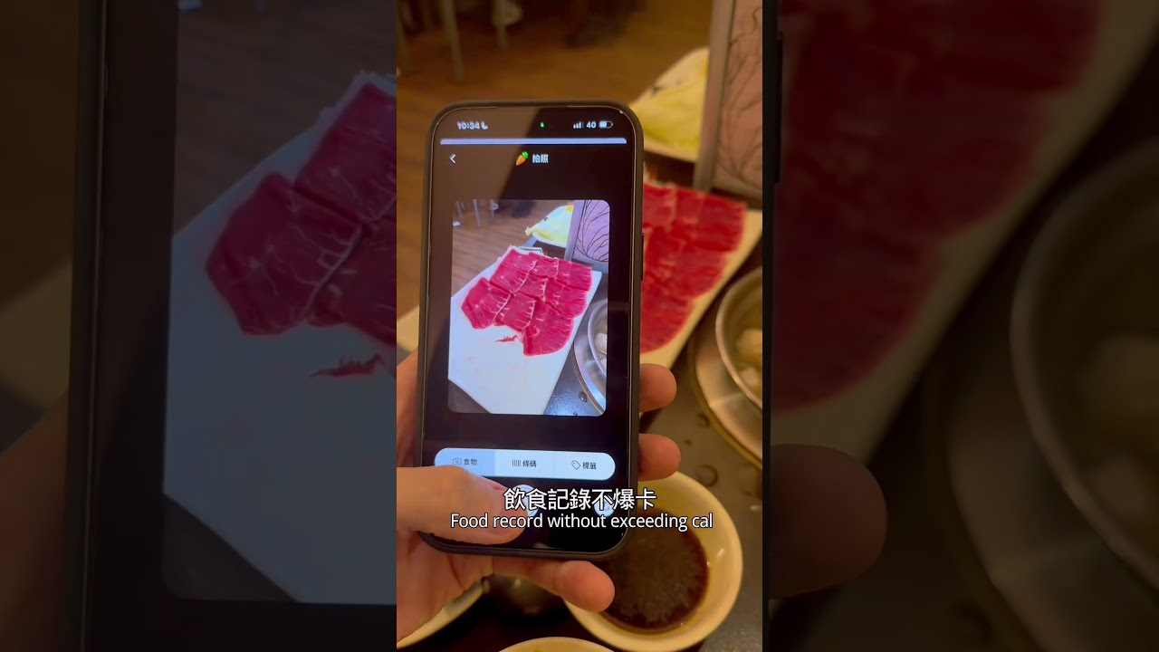 這季減脂飲控都用@tryfithub 營養App減脂好幫手拍張照AI計算熱量#健身 #減脂#fitnesslife 縮圖