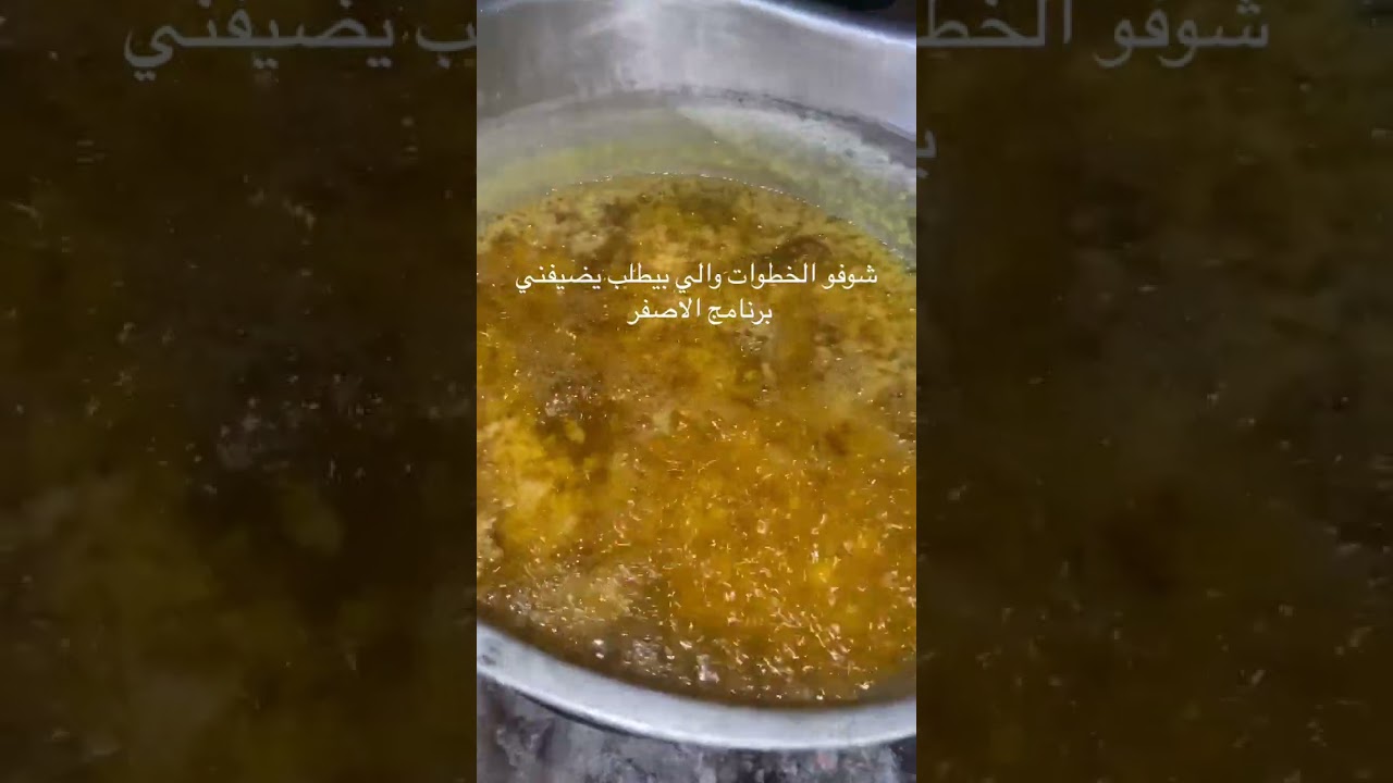 طريقة عمل سمن